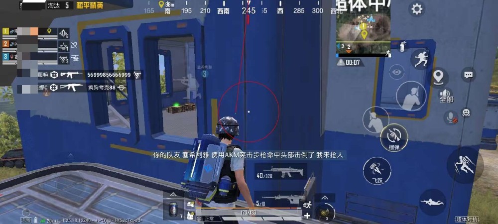 和平精英辅助器夹子怎么设置（和平精英辅助器怎么设置键位）